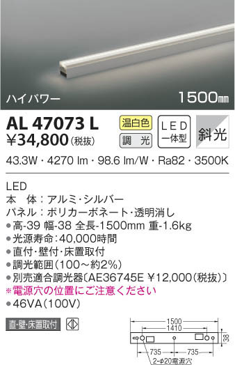 KOIZUMI ߾ ܾ AL47073L β