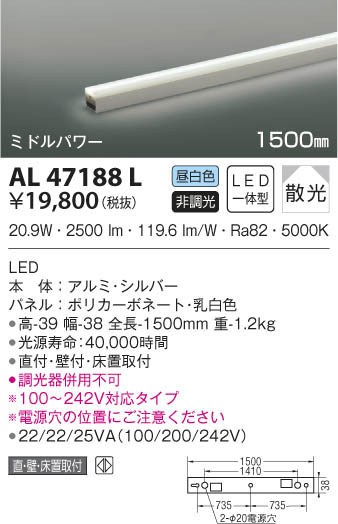 KOIZUMI ߾ ܾ AL47188L β