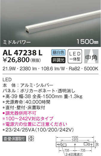 KOIZUMI ߾ ܾ AL47238L β