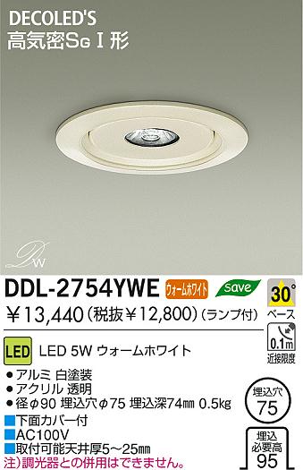 DAIKO DDL-2754YWE