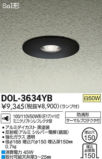 DAIKO ŵ 饤 ȥɥ DOL-3634YB ʼ̿