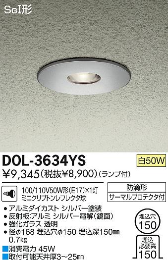 DAIKO ŵ 饤 ȥɥ DOL-3634YS ʼ̿