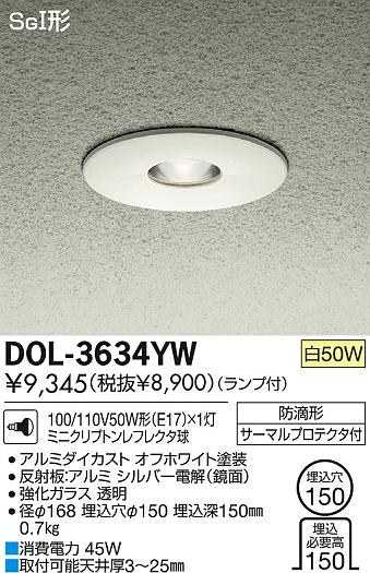 DAIKO ŵ 饤 ȥɥ DOL-3634YW ʼ̿