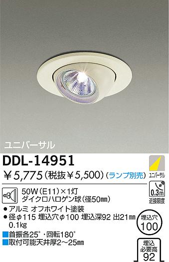 DAIKO  ŵ Ǯ˥С饤 饤ȡ֡ϥǮLED100 饤ȡ֡100ϥǮ 饤ȡǽ֡˥С󡤥ϥǮ100 DDL-14951