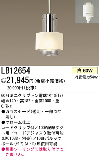 ѥʥ˥åŹ PANASONIC ڥ LB12654 Ϣ ڥ ʡTC̾õ Clearplate ʡTC̾õ Gelchrome ʡTC̾õ Lumiharmo ʡTC̾õ Whitering 301310