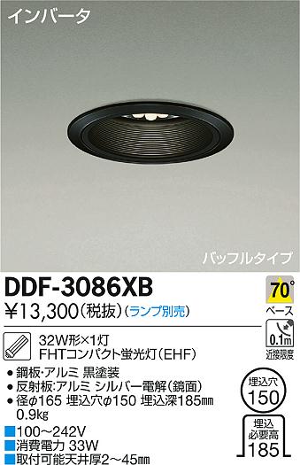 DAIKO ŵ 饤 DDF-3086XB ᥤ̿
