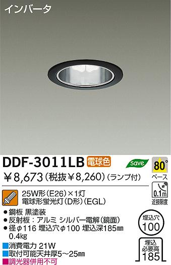 DAIKO DDF-3011LB ᥤ̿