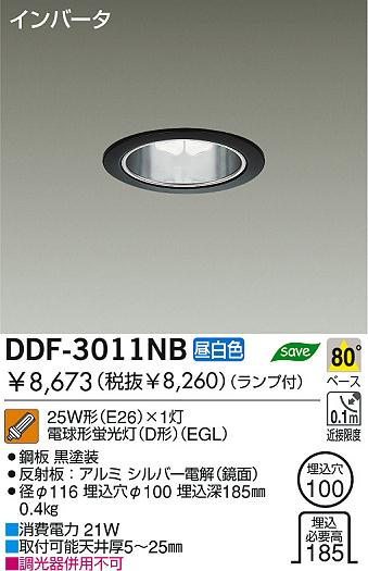 DAIKO DDF-3011NB ᥤ̿