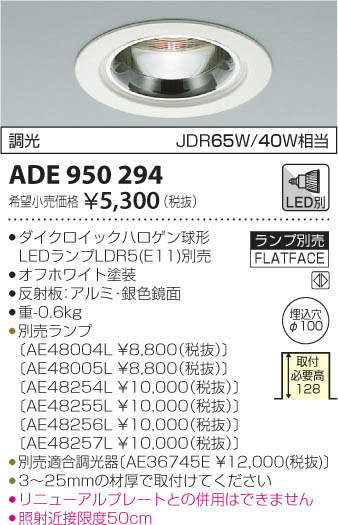 ߾ KOIZUMI ͷ饤 ADE950294 ᥤ̿