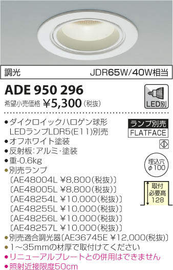 ߾ KOIZUMI ͷ饤 ADE950296 ᥤ̿