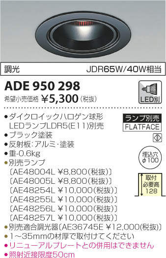 ߾ KOIZUMI ͷ饤 ADE950298 ᥤ̿