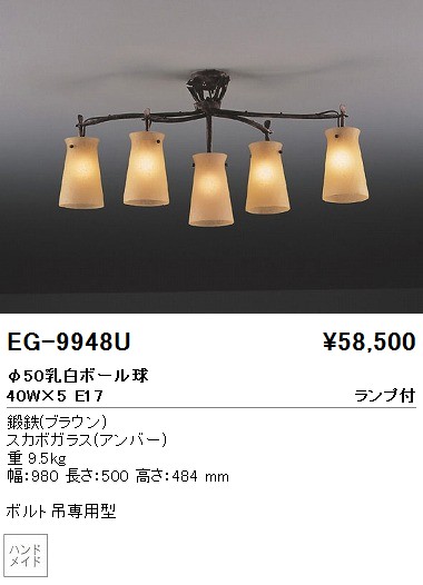 ƣ ENDO  EG-9948U