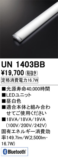 ODELIC ǥå ¾ UN1403BB ᥤ̿