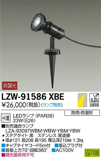 DAIKO ŵ ȥɥݥåȥ饤 LZW-91586XBE ʼ̿