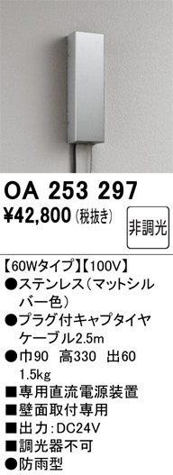 ODELIC ǥå ܹʡեѡ OA253297 ᥤ̿
