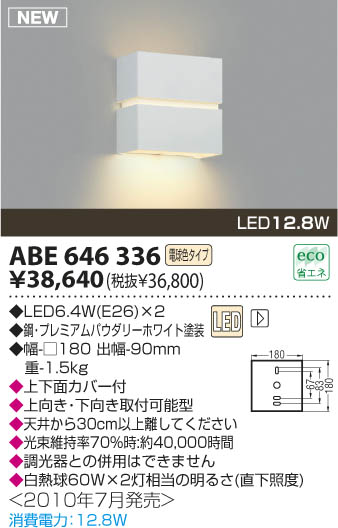 KOIZUMI ABE646336 ᥤ̿