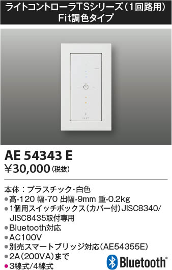 β Koizumi ߾ 饤ȥȥ AE54343E