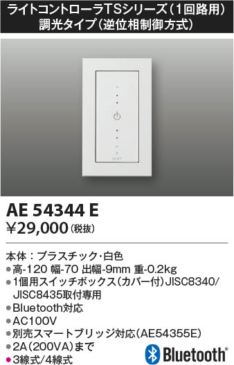 β Koizumi ߾ 饤ȥȥ AE54344E