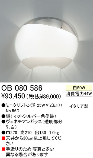 ֥饱å ODELIC ǥå OB080586