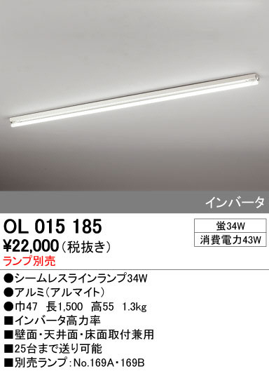 ODELIC ǥå Ѵܾ OL015185 ᥤ̿