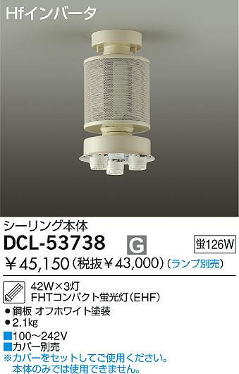 DAIKO  ŵ ָѥ  ꡼ˡоʡ DCL-53738