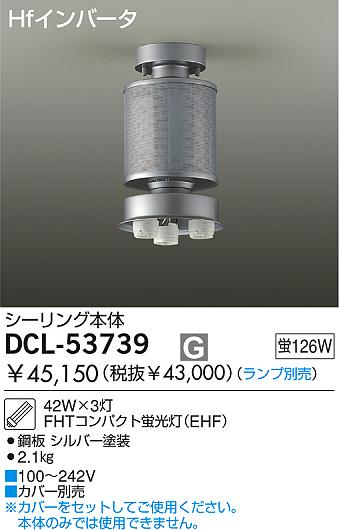 DAIKO  ŵ ָѥ  ꡼ˡоʡ DCL-53739