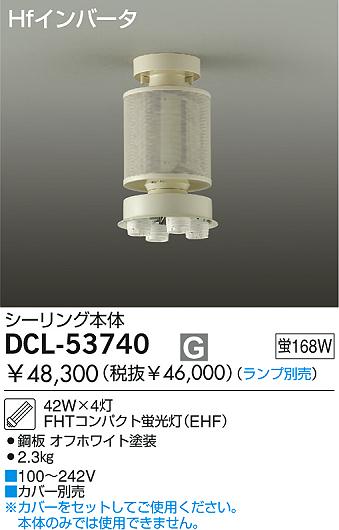 DAIKO  ŵ ָѥ  ꡼ˡоʡ DCL-53740