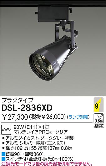 DAIKO  ŵ Ǯݥåȥ饤 ݥåȥ饤ȡϥǮ DSL-2836XD