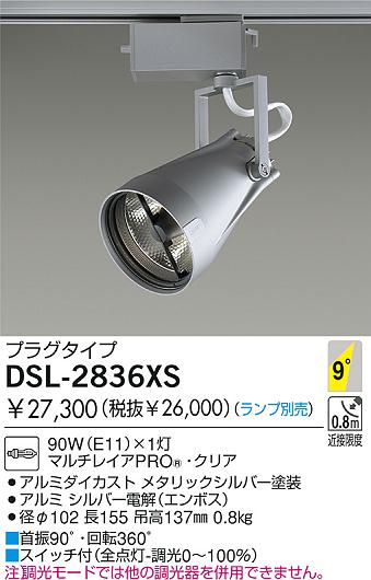 DAIKO  ŵ Ǯݥåȥ饤 ݥåȥ饤ȡϥǮ DSL-2836XS