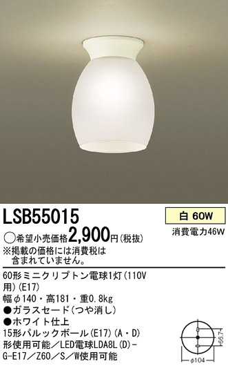 Panasonic 󥰥饤 LSB55015 ᥤ̿