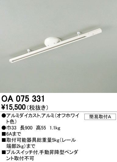 ODELIC ǥå 졼롦Ϣ OA075331 ᥤ̿