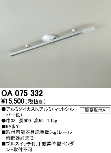 ODELIC ǥå 졼롦Ϣ OA075332 ᥤ̿