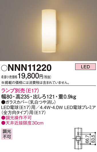 Panasonic ֥饱å NNN11220 ᥤ̿