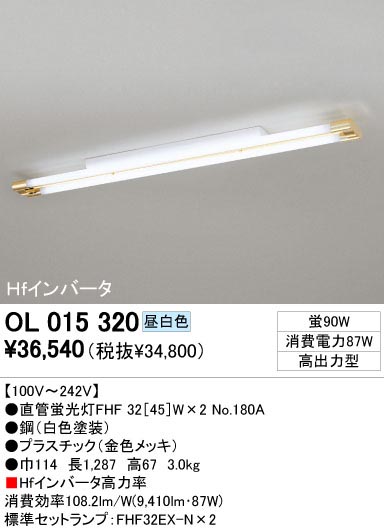 ODELIC ǥå OL015320 OL015320 ١饤 ָ ľɷָFHF  ¾ Ź޻߾ ١饤