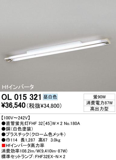 ODELIC ǥå OL015321 OL015321 ١饤 ָ ľɷָFHF  ¾ Ź޻߾ ١饤