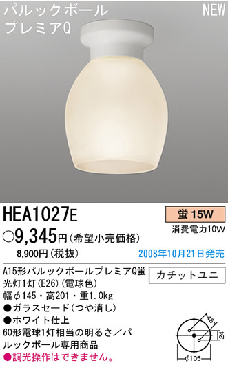 ѥʥ˥åŹ PANASONIC 󥰥饤 HEA1027E Ϣ 󥰥饤 181190