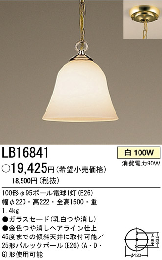 ѥʥ˥åŹ PANASONIC ڥ LB16841 Ϣ ڥ 301310