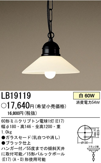 ѥʥ˥åŹ PANASONIC ڥ LB19119 Ϣ ڥ 301310