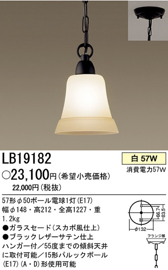 ѥʥ˥åŹ PANASONIC ڥ LB19182 Ϣ ڥ ʡTC̾õ World Craft Monterla 301310