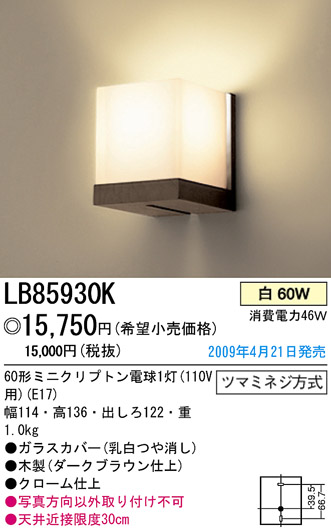 ѥʥ˥åŹ PANASONIC ֥饱å LB85930K Ϣ ֥饱å ʡTC̾õ FIXY MINIMALISTA ʡTC̾õ Minimalista ʡTC̾õ PANELIA Bitterframe 341350