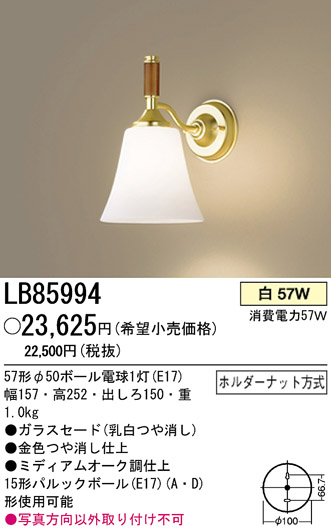 ѥʥ˥åŹ PANASONIC ֥饱å LB85994 Ϣ ֥饱å ʡTC̾õ Arabesque 341350