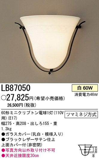 ѥʥ˥åŹ PANASONIC ֥饱å LB87050 Ϣ ֥饱å ʡTC̾õ Ironclasp ʡTC̾õ Monterla 341350