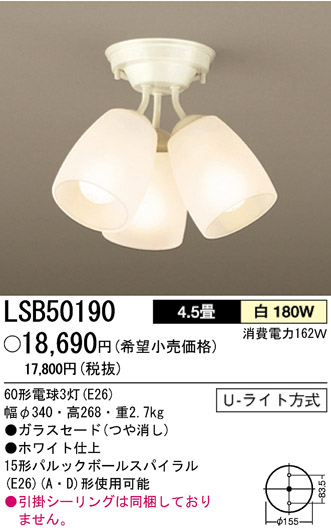 ѥʥ˥åŹ PANASONIC ǥꥢ LSB50190 Ϣ ǥꥢ
