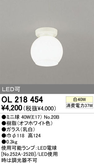 ODELIC OL218454 ᥤ̿