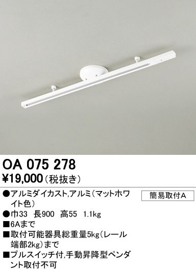 ODELIC ǥå 졼롦Ϣ OA075278 ᥤ̿