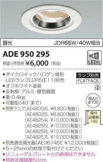 ߾ KOIZUMI ͷ˥С饤 ADE950295 ᥤ̿