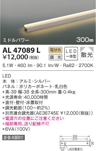 KOIZUMI ߾ ܾ AL47089L β