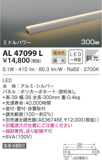 KOIZUMI ߾ ܾ AL47099L β