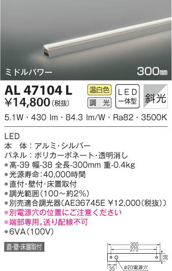 KOIZUMI ߾ ܾ AL47104L β