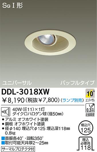 DAIKO  ŵ Ǯ˥С饤 饤ȡ֡ϥǮLED125 饤ȡ֡125ϥǮ 饤ȡǽ֡˥С󡤥ϥǮ125 DDL-3018XW